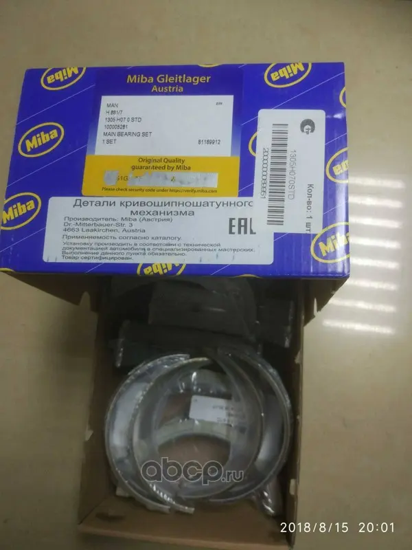 [1305H07] 0.75 طقم سبيكة كرسى مان ميبا