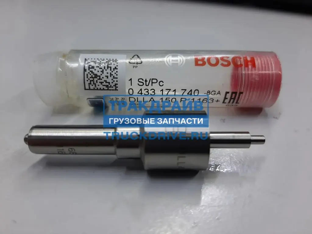 BOSCH 1163 فونية اكتروس برازيلى