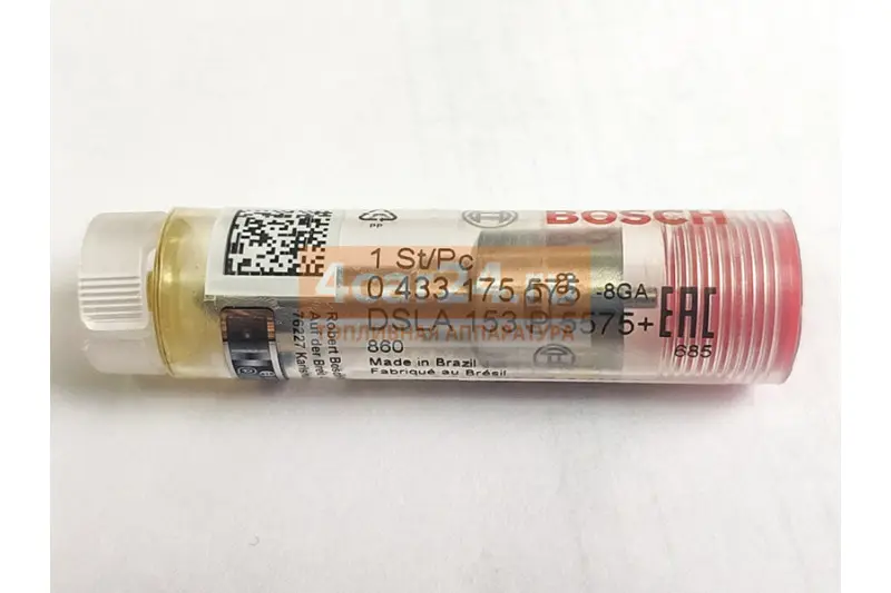 رشاش كامل 420 193 432 0 نشادر بوش